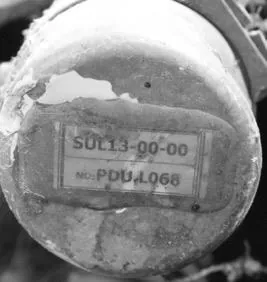 Pressure switch label PDU.L068 on Dammam debris